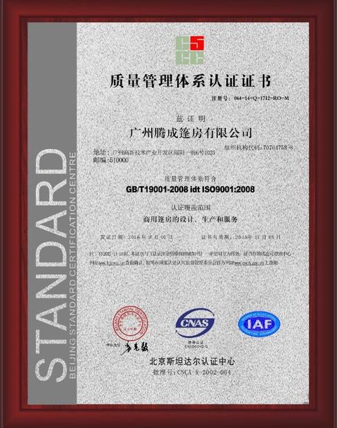 China T&amp;C TENT CO.,LIMITED certificaten