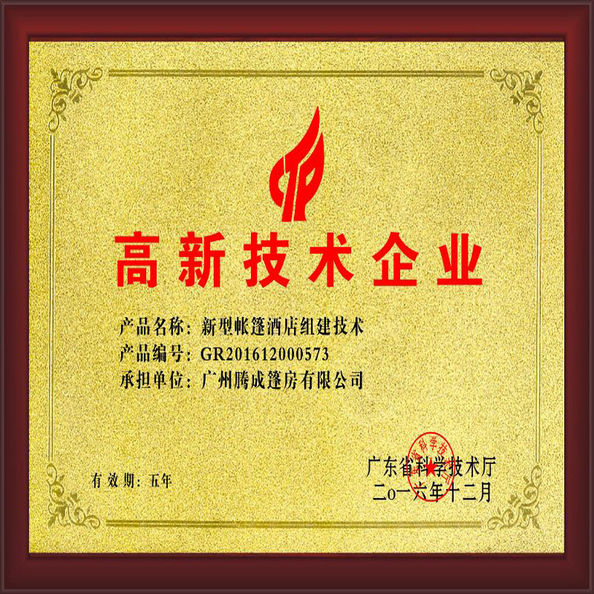 China T&amp;C TENT CO.,LIMITED certificaten